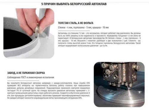 Блок на сайте