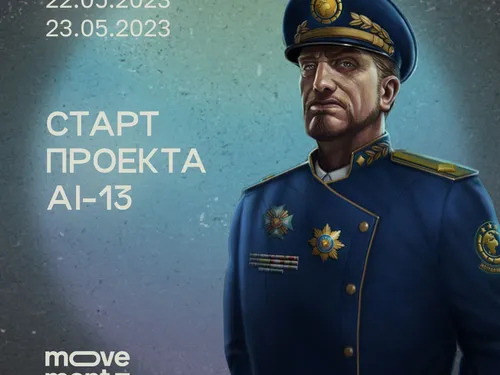 посты для социальных сетей