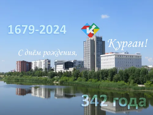 Открытка