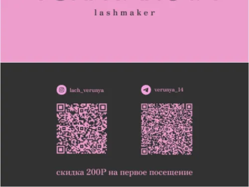 визитка 
