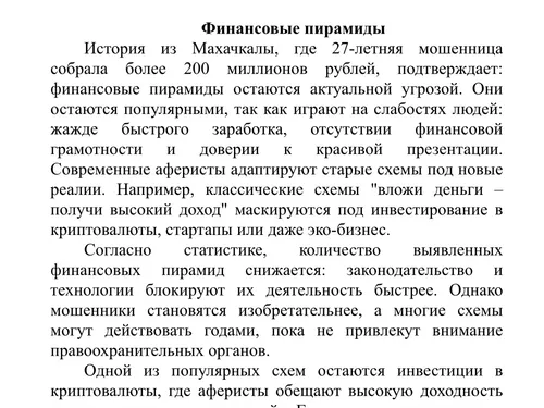 Статьи для исследовательского центра