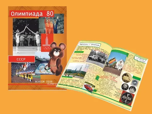 журнал