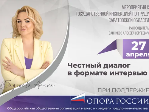 Баннеры для сайта