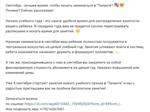 Примеры работ