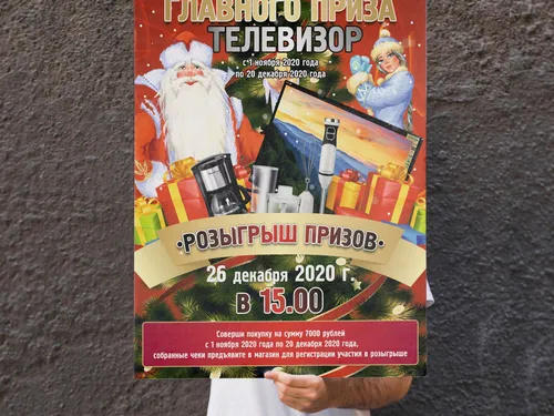Дизайн плаката
