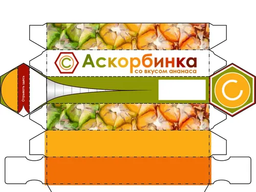 Аскорбинка