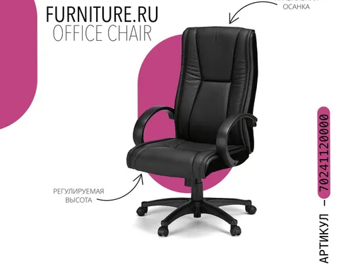 Инфографика