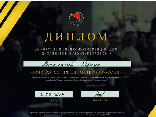 Сертификаты