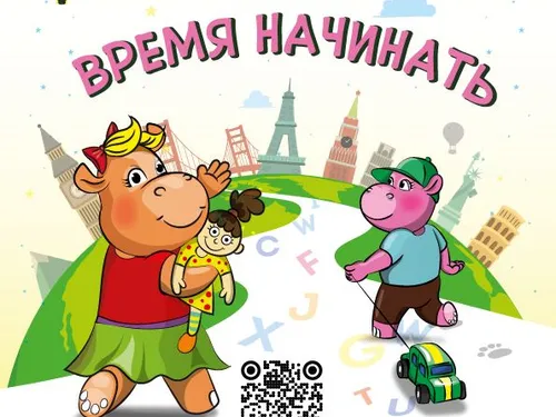 Иллюстрации и персонажи