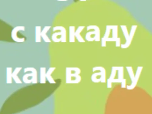 некоммерческие шутки из фейсбука
