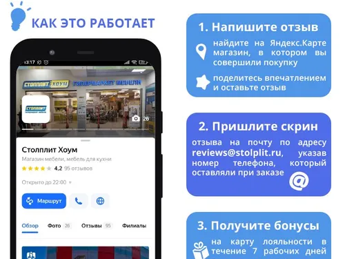 Столплит. Email-рассылки. Часть 1