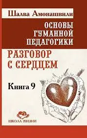 Работа в ИД "Амрита-Русь"