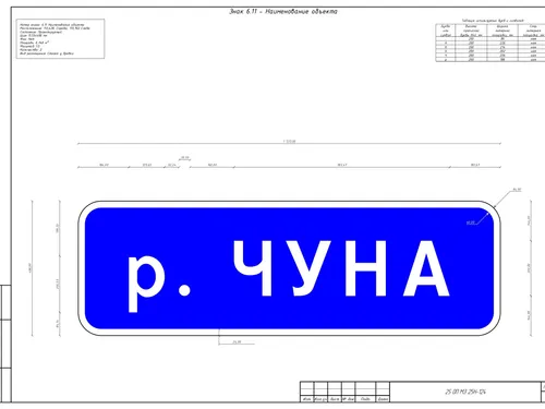 Эскизы ЗИП