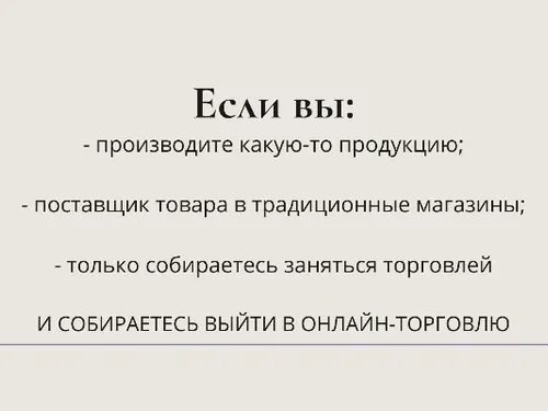 Личная презентация