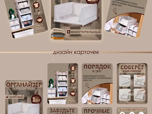 Карточки для маркетплейсов