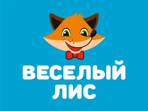 "Веселый лис". Логотип и фирменный стиль.