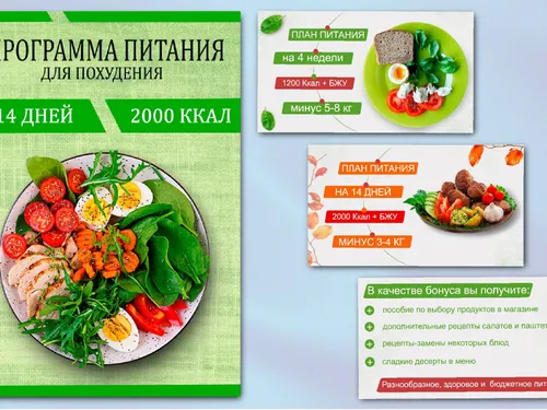Наброски работ