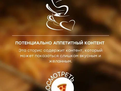 Food Сьемка
