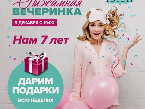 баннер