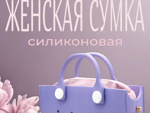 карточка товара