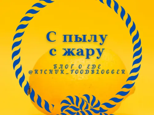 Логотипы 