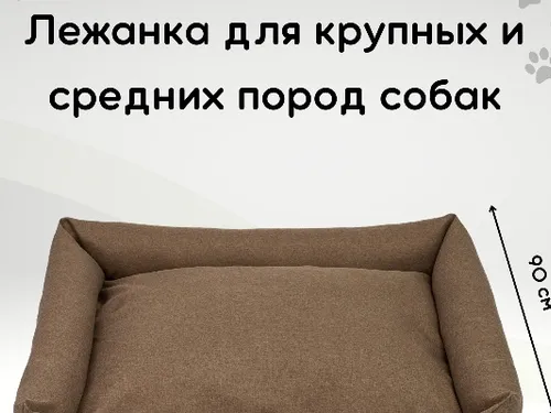 Товары для животных Wildberries