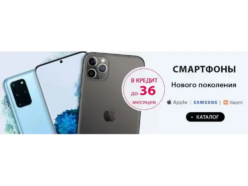 Advertising web banner smartphones