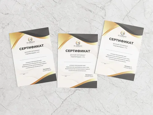 диплом, удостоверение, свидетельство