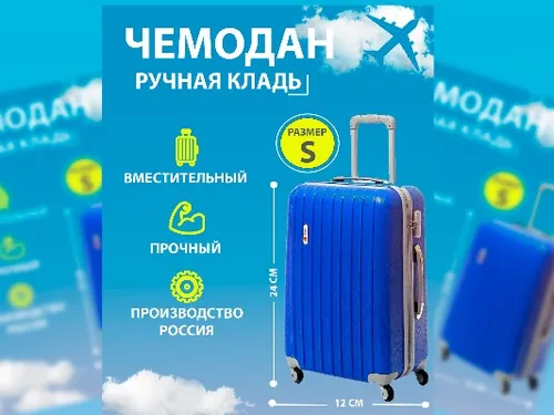 Дизайн карточки товара для Wildberries