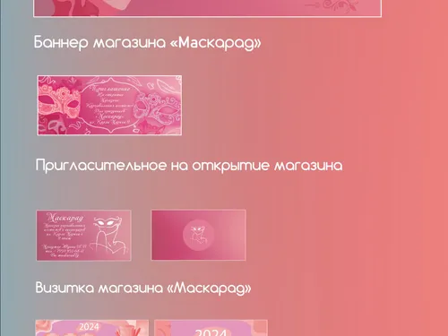 вектор