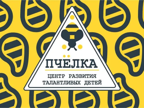 Разработка фирменного стиля