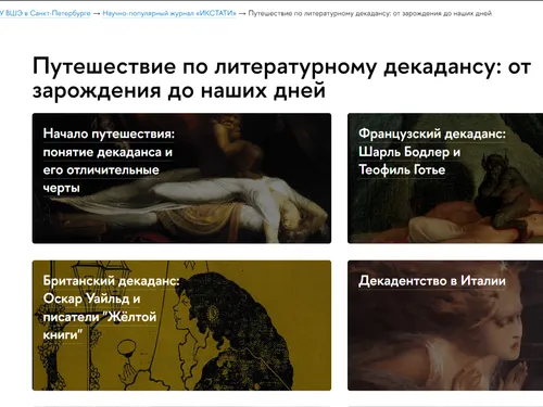 Работа из портфолио Валерия Галудзина