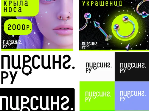 Дизайн фирменного стиля 