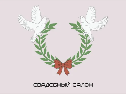 Визитка для свадебного салона