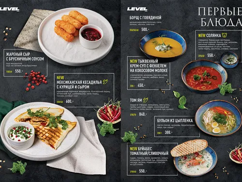 меню