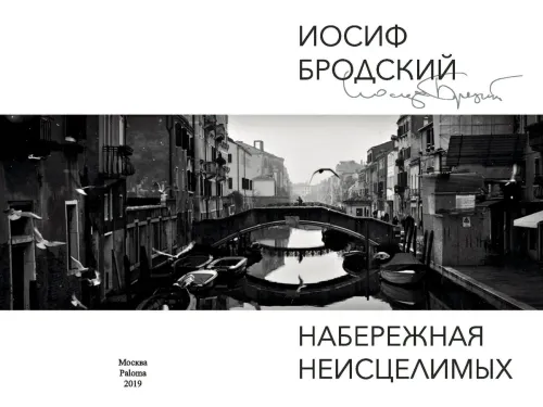 Дипломная работа