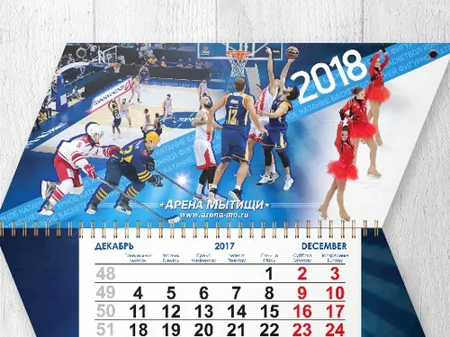 Календарь квартальный 2018