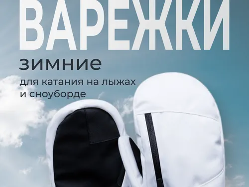 карточка товара