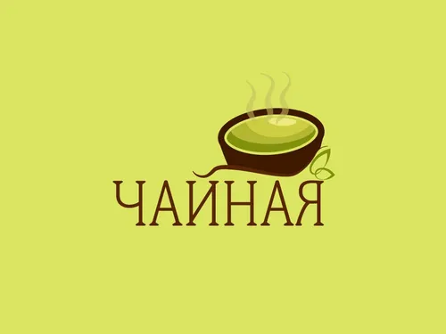 Чайная