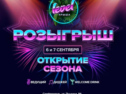 баннер