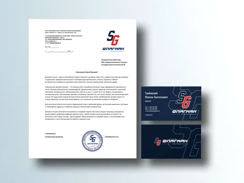 Ice hockey equipment supplier SG FLAGSHIP