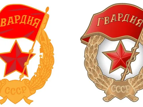 векторные изображения наград СССР