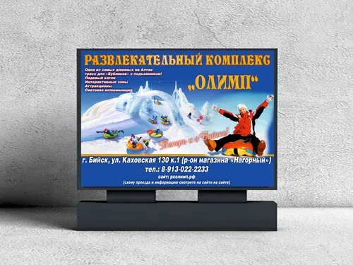 Макет дизайна баннера