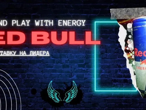 Баннеры Red Bull