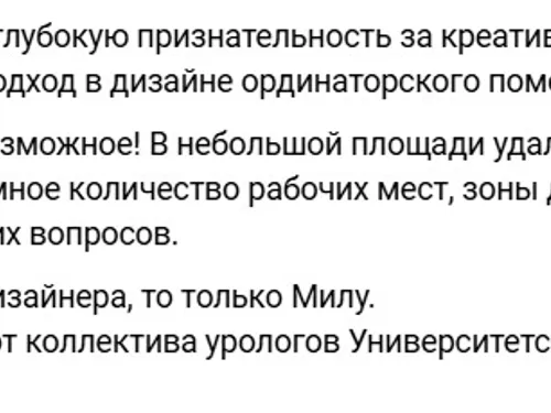 ОТЗЫВЫ