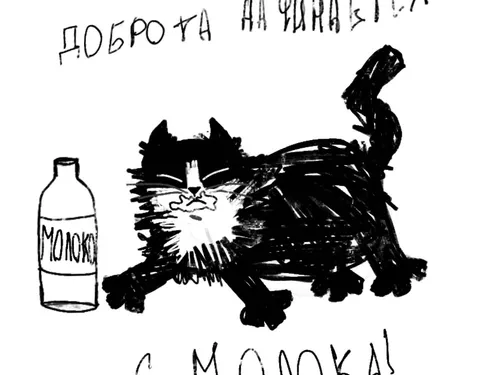Иллюстрации в книжном стиле