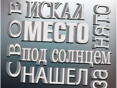 мое настроение
