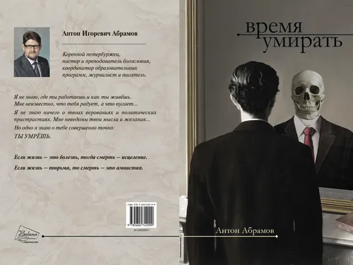Книги, календари, детская литература и раскраски