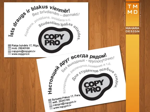 Работы для компании CopyPro