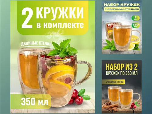 Дизайн карточек для маркетплейса